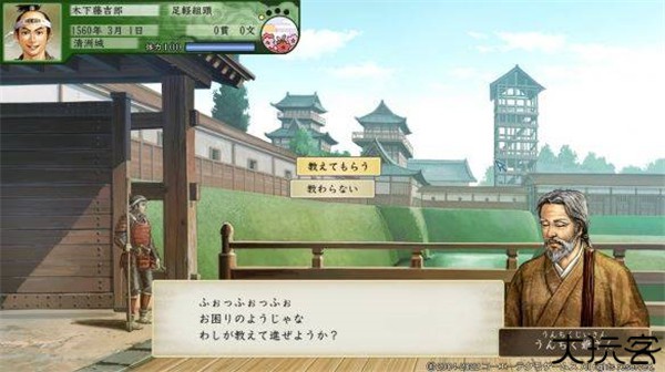 太阁立志传5安卓单机版