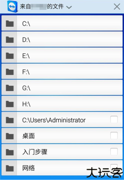 TeamViewer客户端