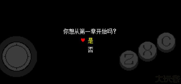 三角符文自带摇杆