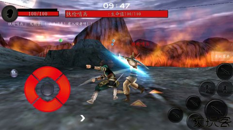 流星蝴蝶剑单机版