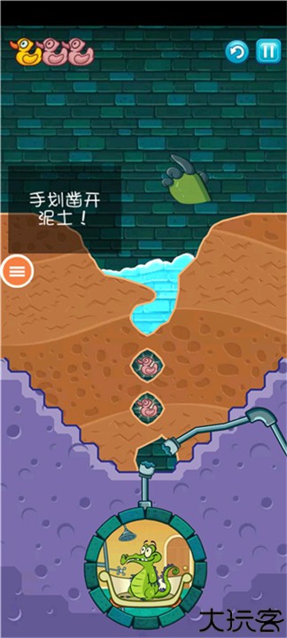 小鳄鱼爱洗澡游戏中文版