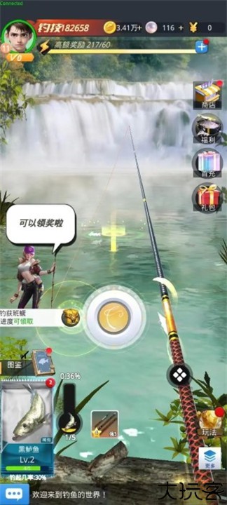 狂野钓鱼2安卓版