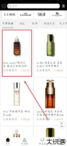 杰西卡的秘密