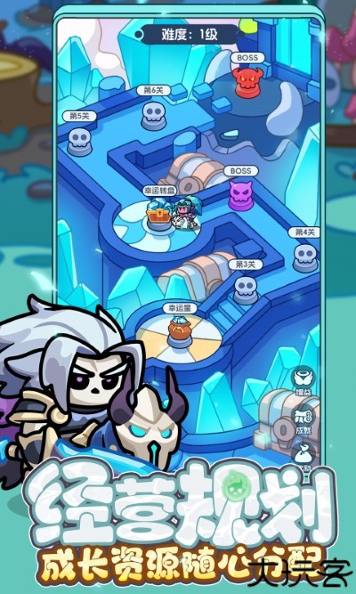 勇者防御手机版