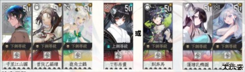物华弥新2