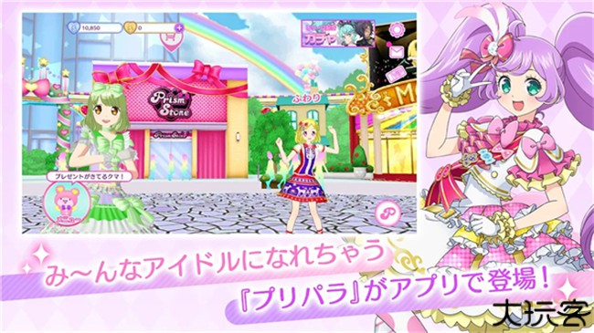 IDOLLAND星光乐园中文版