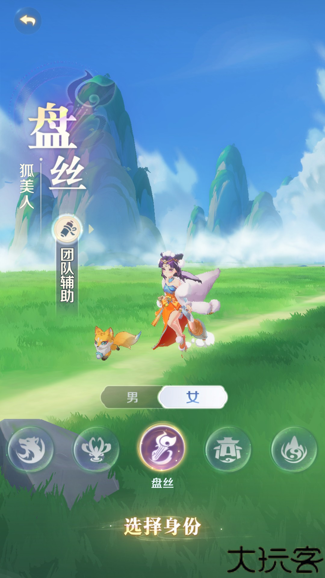 职业介绍5