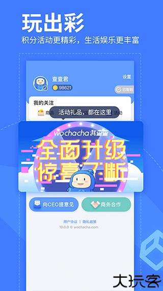 我查查扫码价格