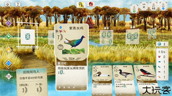 展翅翱翔安卓版