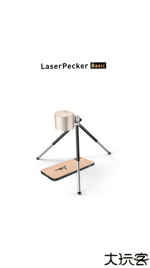 激光啄木鸟安卓版