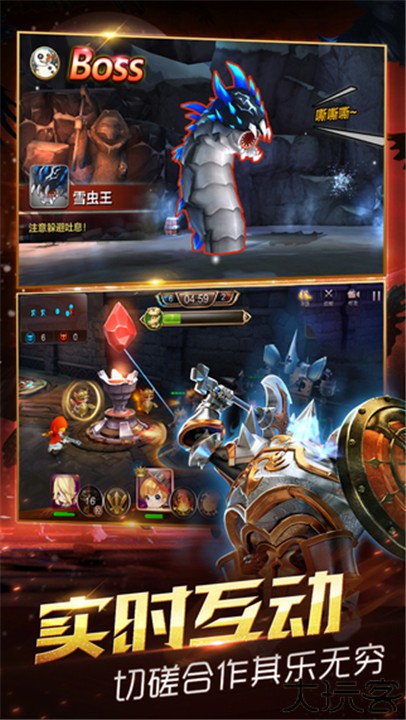 天魔幻想手游安卓版