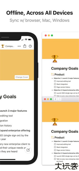 Notion笔记安卓版
