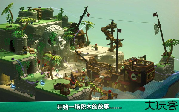 乐高积木传说中文版