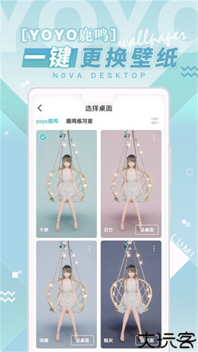 米哈游人工桌面壁纸