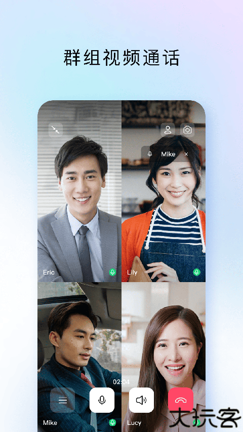 timqq办公简洁版