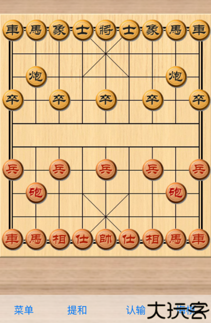 象棋巫师手机版