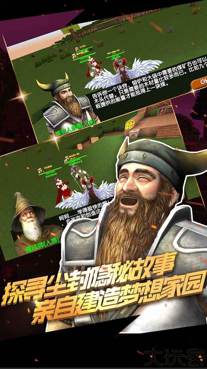 被尘封的故事中文版