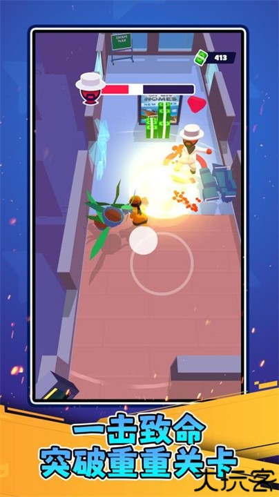 突围达人中文版