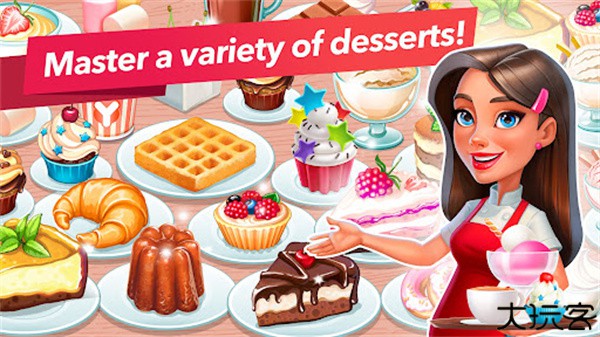 我的咖啡厅手游