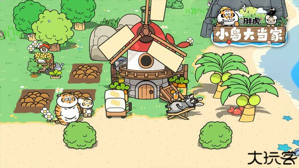 我不是胖虎小岛大当家单机