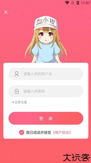 唔姆壁纸软件