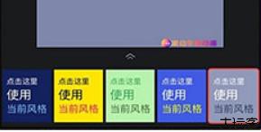 字拍字幕软件