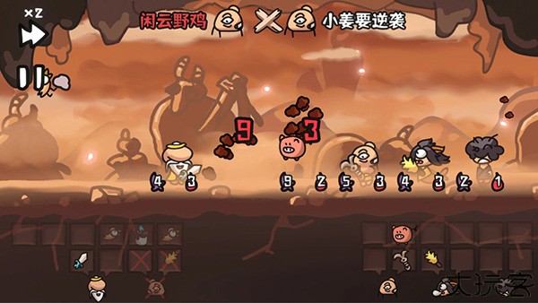 西行乱斗自走棋手机版