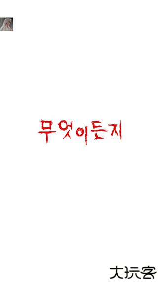 魔法生存汉化版