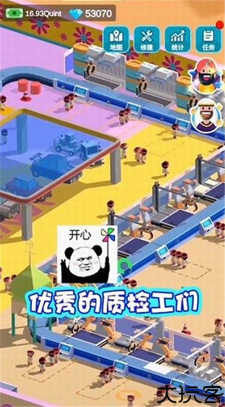 造个汽车玩游戏