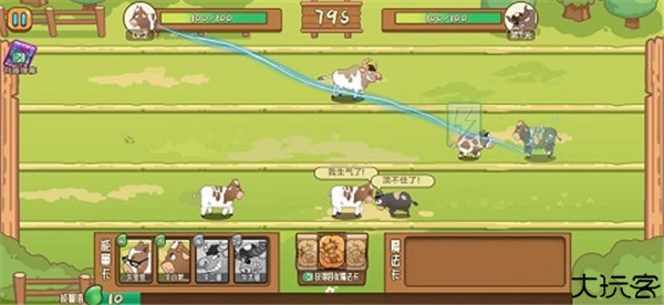 逗牛牧场安卓版