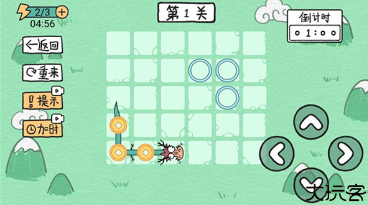 贪吃的方块蛇安卓版