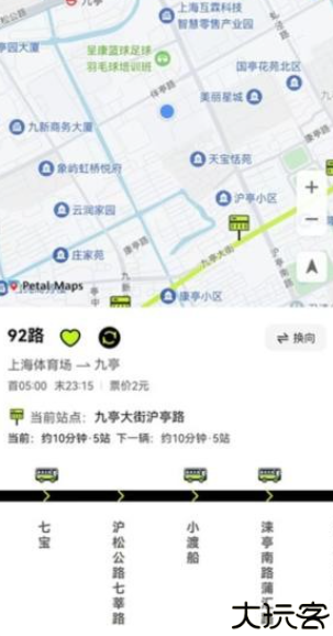 掌上智慧公交通查阅