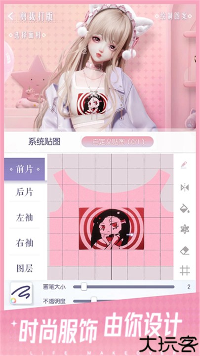 以闪亮之名国际版