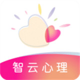 智云心理测试软件