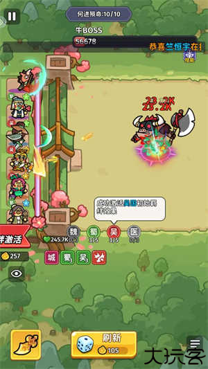 小小兵者游戏