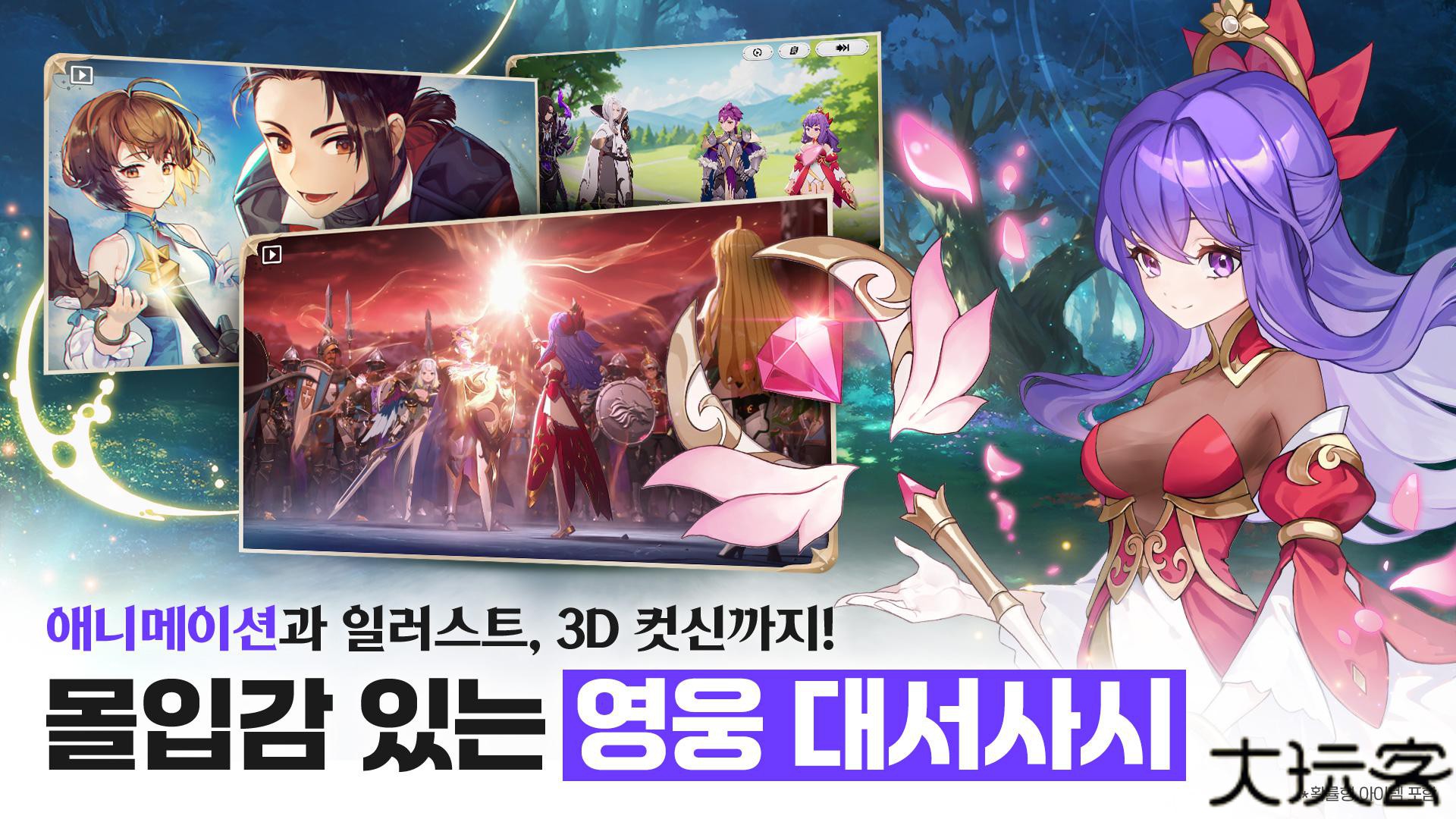 七骑士重生手游