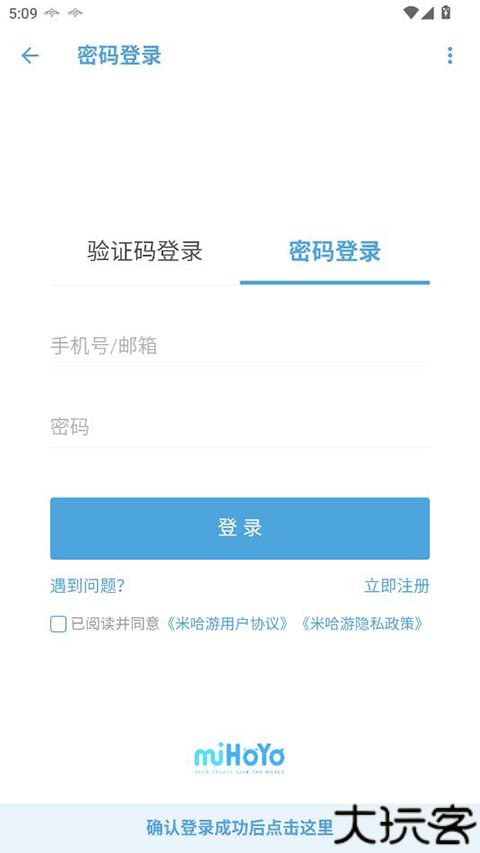 应急食品派蒙app