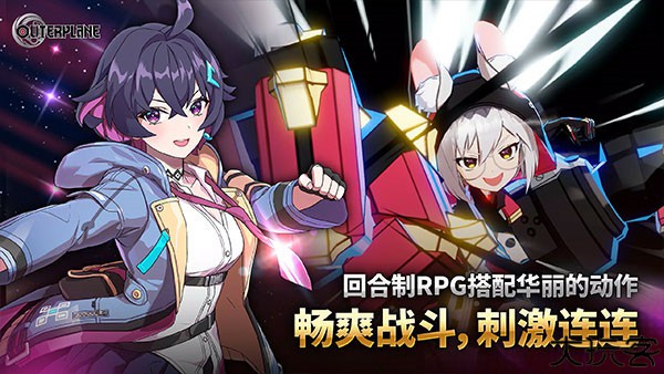 异域战记安卓版