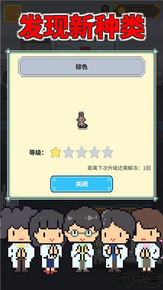 冰之动物园discozoo