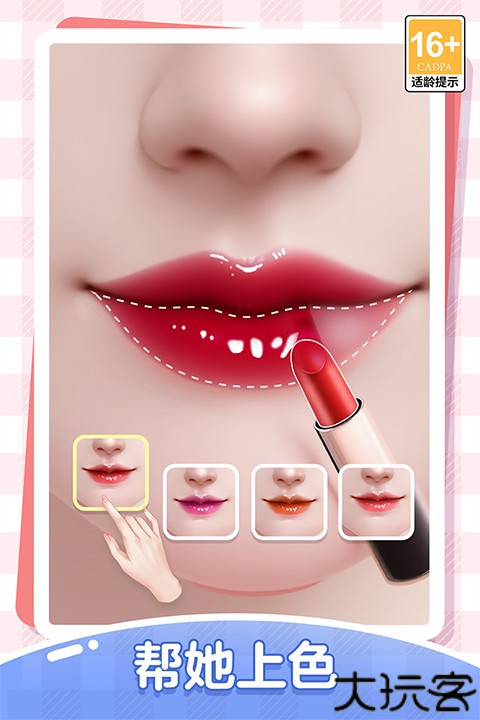 我本千金手游手机版