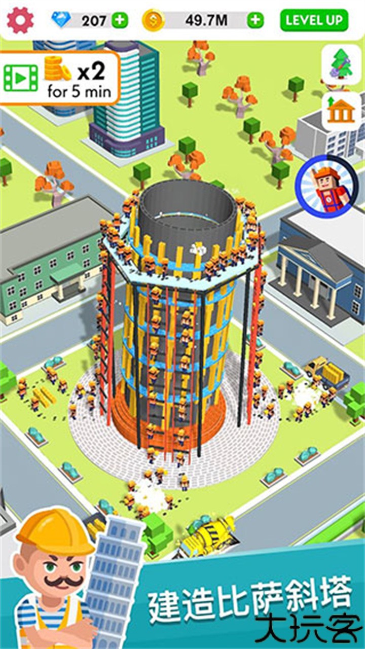 建筑大亨3d中文版