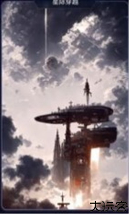 意见AI绘画app
