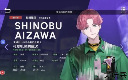 BREAK MY CASE手游截图3