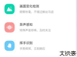 萤石工作室视频
