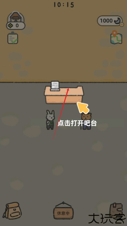 可爱兔兔咖啡厅手游下载