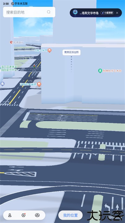 百度地图大屏版