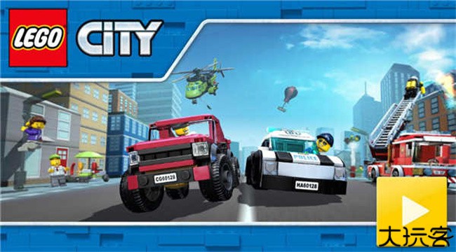 乐高我的城市2中文版
