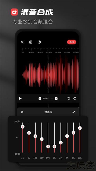 medly音乐制作器安卓版