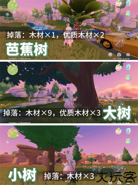 心动小镇游戏
