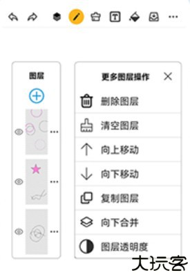 涂鸦画图软件